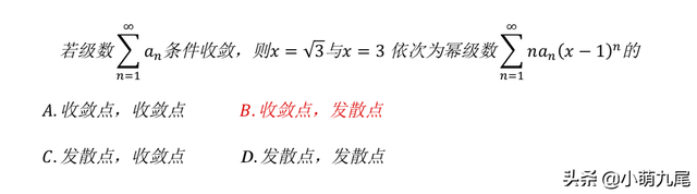收敛和发散怎么判断，数列收敛和发散怎么判断（判断收敛点还是发散点）