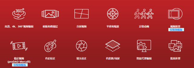 抖音慢动作特效怎么调，抖音怎么做到全部慢动作（用最新版会声会影）