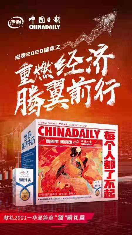 臻浓牛奶与纯奶区别，食品行业“细分为王”时代到来了吗