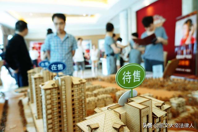 认购书是什么意思，认购书是什么意思可以退吗买房（商品房认购文件中的格式条款）