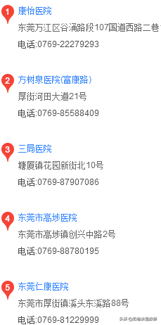 4008111111这个号码是干什么的，4001181199是什么电话号码（赶紧收藏，也许可以用得上）