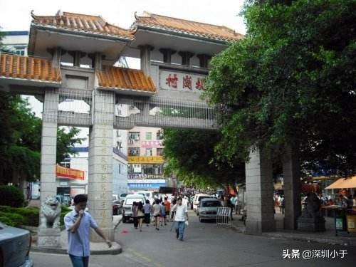 福田区是哪里，福田区在哪里（深圳有名的20个城中村）