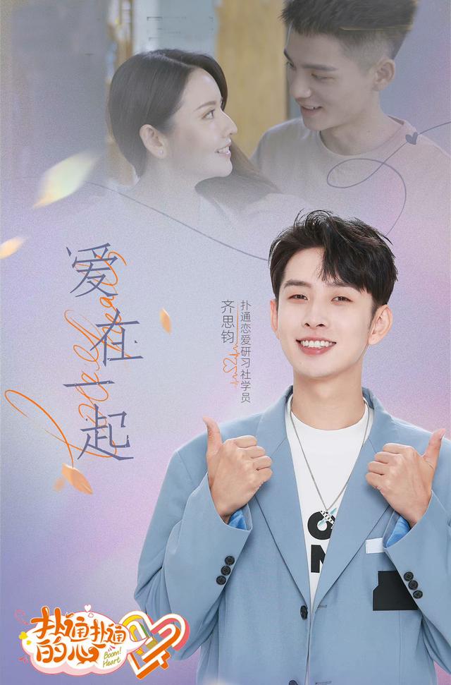 天天向上张国立，天天向上张国立姚晨是哪一期（湖南主持接班人亮相《天天向上》）