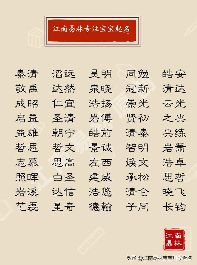 轩的意思和含义，轩意思和含义是什么（200个楚辞里有文采典故的男孩名字）