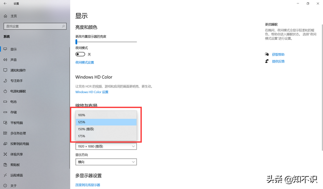 电脑屏幕字体怎么调大小，电脑字体大小怎么设置（win10平板修改桌面图标字体大小的方法）
