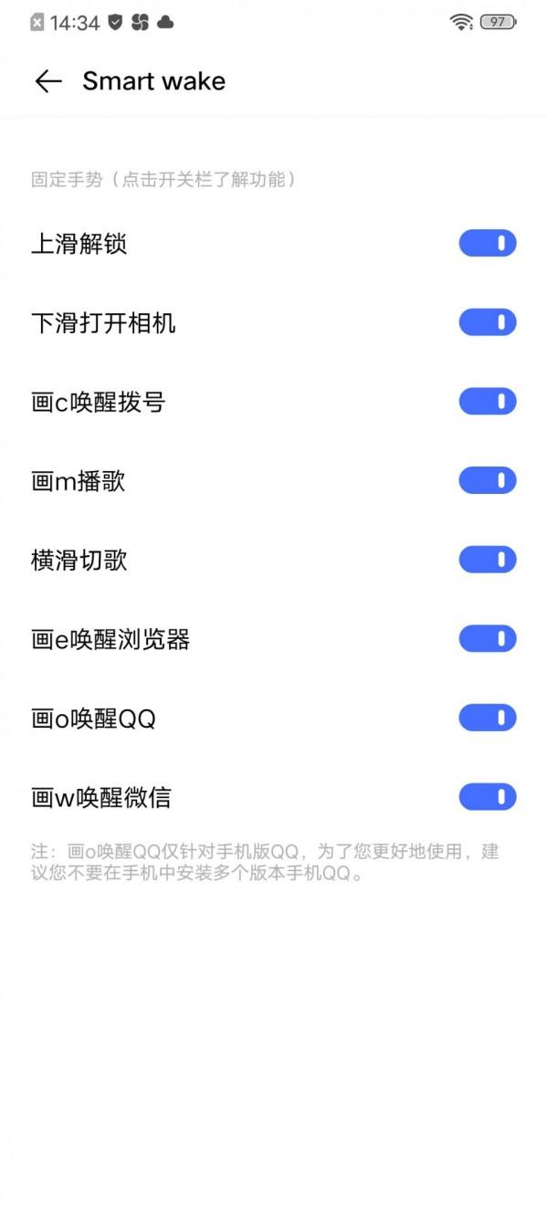 vivo一键锁屏怎么调出，vivo手机设置一键锁屏的具体操作步骤（vivo手机实用小技巧分享）