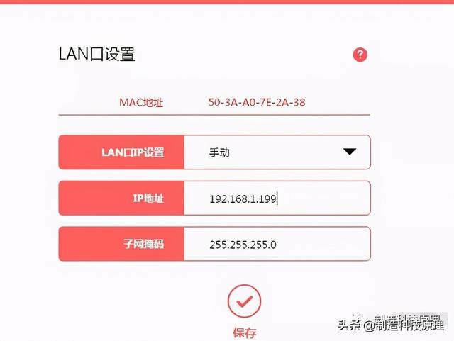 路由器的有线中继是什么意思，路由器中的无线中继是什么意思（3分钟学会路由器的有线桥接）
