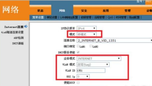 桥接是什么意思，路由器桥接是什么意思（除了提升网络稳定性）