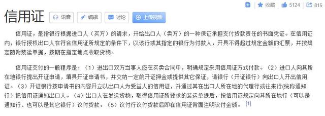 汇源果汁宣布退市，曾是过年餐桌“标配”饮料的汇源为何会走向倒闭，汇源果汁宣布退市（从山沟里走出的传奇国民品牌）