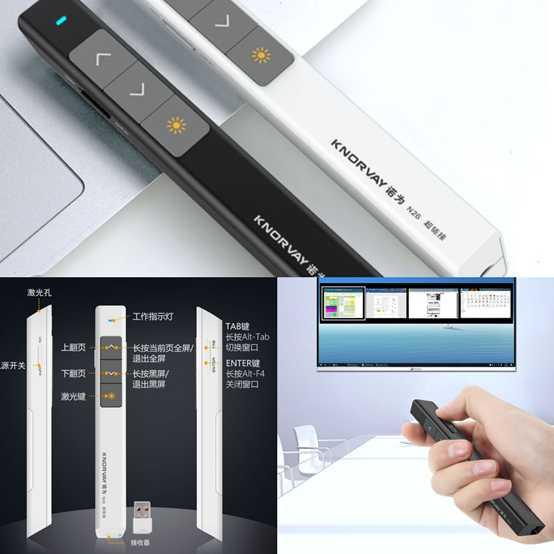 PPT翻页笔如何使用，投影仪翻页笔怎么用（2020最新职场小助手—PPT翻页笔选购指南拍了拍你）