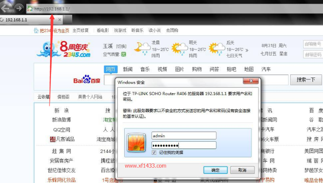 宽带账号密码忘记怎么办？学会这招轻松帮你找回