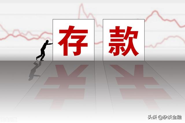 约定转存是什么意思，约定转存的危害（银行的约转业务是什么意思）