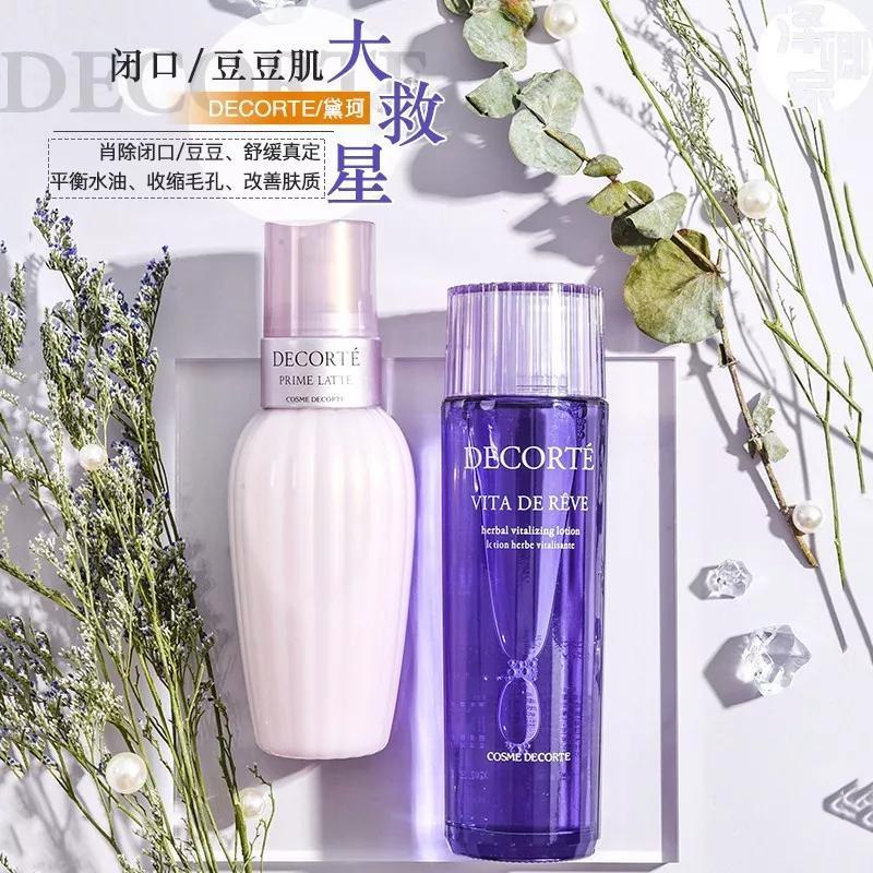 牛油果乳液()