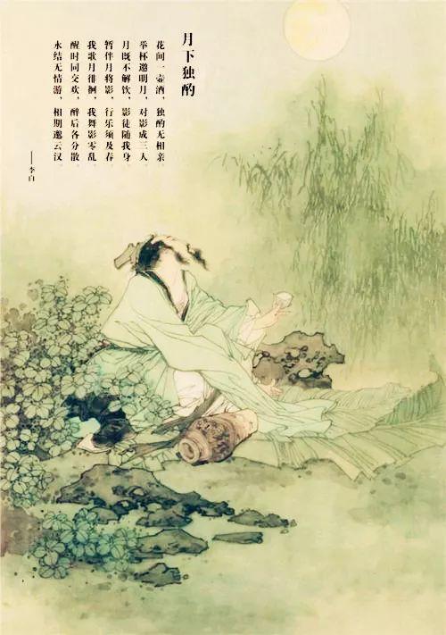 且乐生前一杯酒下一句，且乐生前一杯酒下一句是什么（答案在李白的5首诗里）