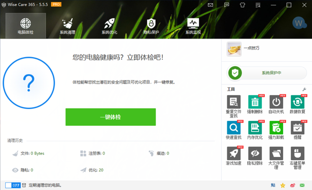 最好用的杀毒软件无广告弹窗，官方正版杀毒软件（这几款口碑超棒的软件还你一个清爽的电脑）