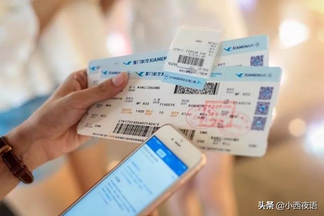 登机牌和机票的区别，机票和登机牌的区别取了后怎么取机票（行程单、登机牌、机票有什么区别）