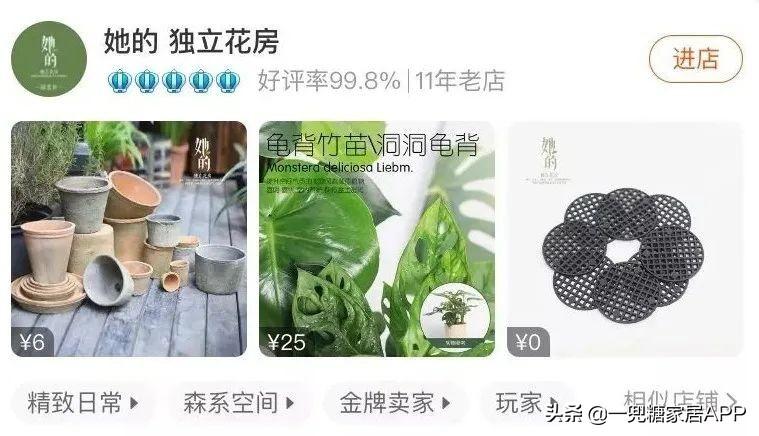 淘宝网花店(淘宝商城花卉市场)