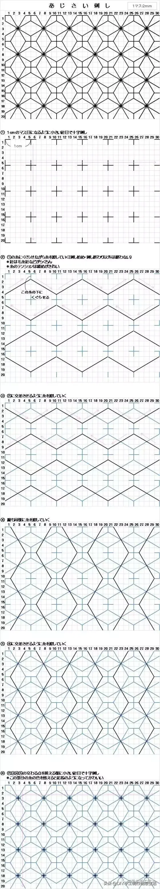刺子绣入门针法教程，精致优雅的刺子绣