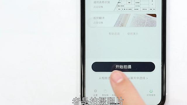 微信图片怎么转换成word文档打印，教你如何用手机微信将图片转换成word文档（怎样把微信图片转换成word文档）
