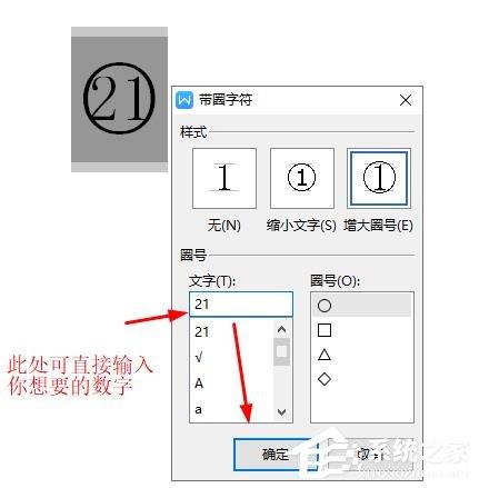 wps页边距怎么设置，wps中如何设置页边距（WPS技巧汇总<四>）