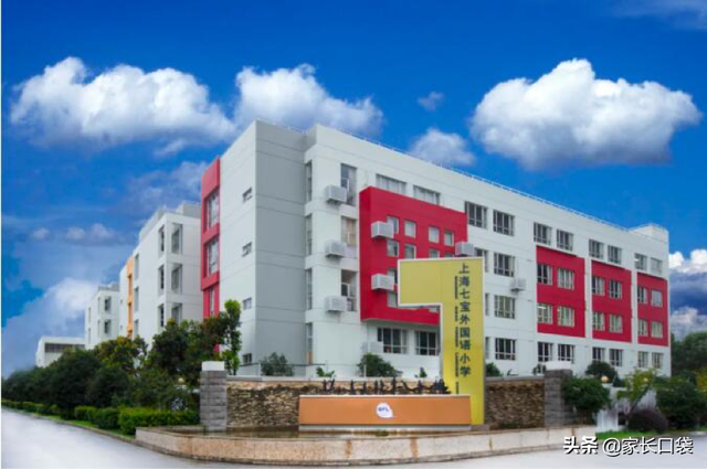 上海市小学排名，上海小学上海静安区重点小学排名（沪上最“鸡血”10所小学大揭秘）