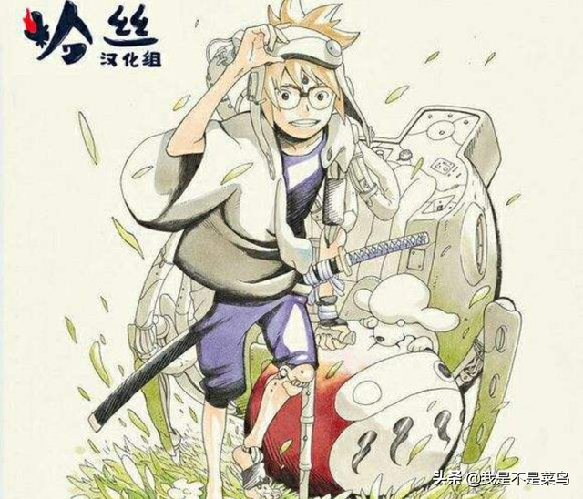 岸本齐史对火影的评价，岸本齐史新作连载不到一年就宣布腰斩完结