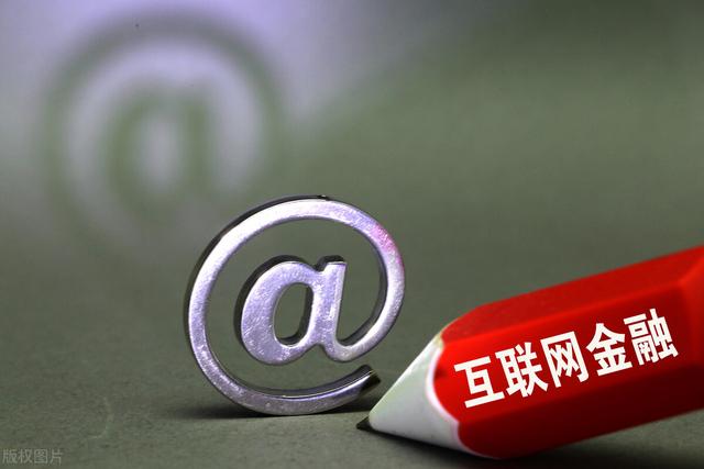 互联网金融专业，互联网金融专业怎么样（新兴互联网金融专业全解析）