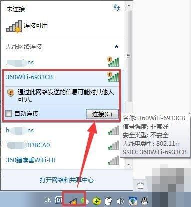 停电之后wifi上不了网了为什么，停电后wifi有信号上不了网的简单解决办法（路由器拨不上号上不了网怎么办）