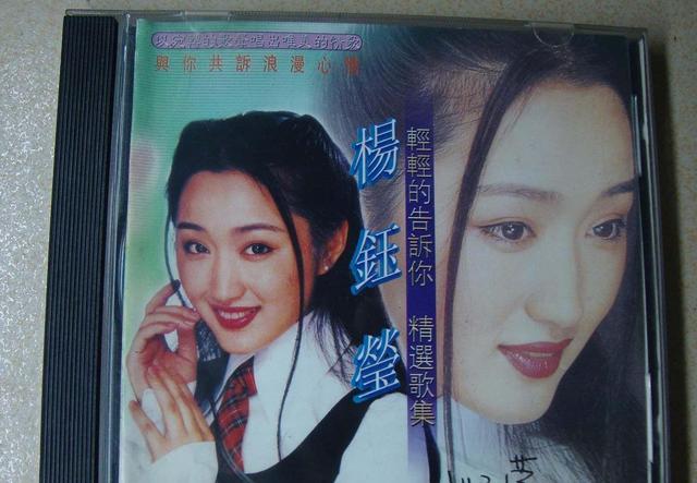 “甜歌皇后”杨钰莹和她的第一个男朋友：爱情，可以很纯洁