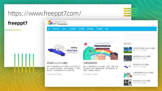 PPT素材比较全，全网最全的PPT素材库