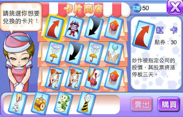 steam大富翁4可以联机，为什么我们还是喜欢《大富翁4》