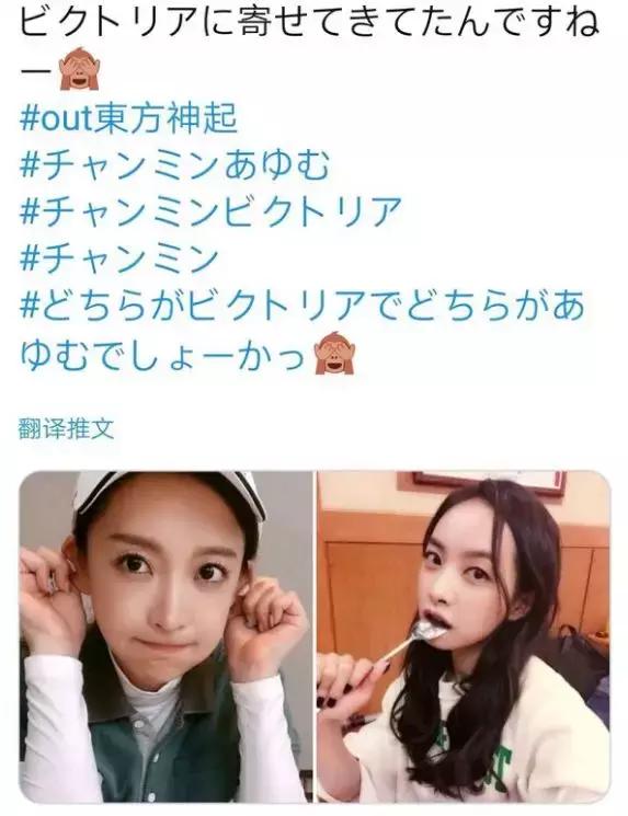 和岛国十八禁换头女星同居？大帅哥就这眼光……不能吧…