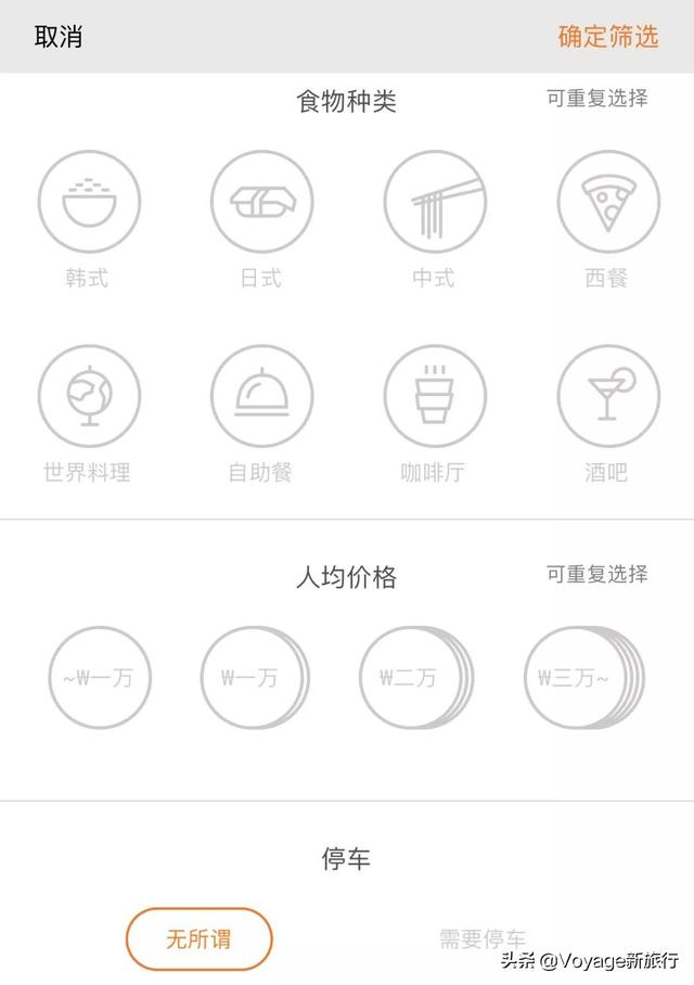 美食排行榜app，美食排行榜前十名（每个国家都有属于他们自己的“大众点评”——9大美食必备app推荐）