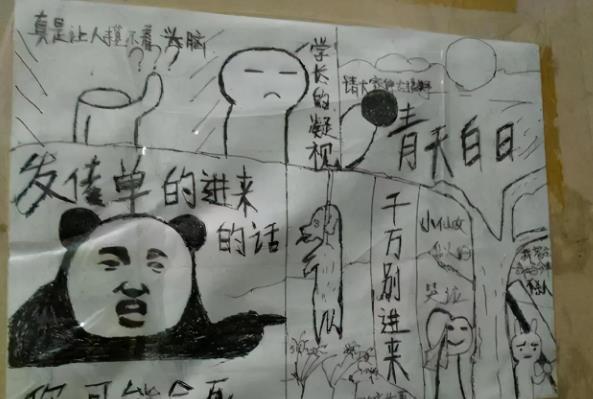 寢室安全標語（寢室標語大全）