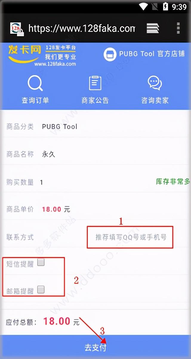 和平精英怎么改到120帧（pubg画质大师120帧）