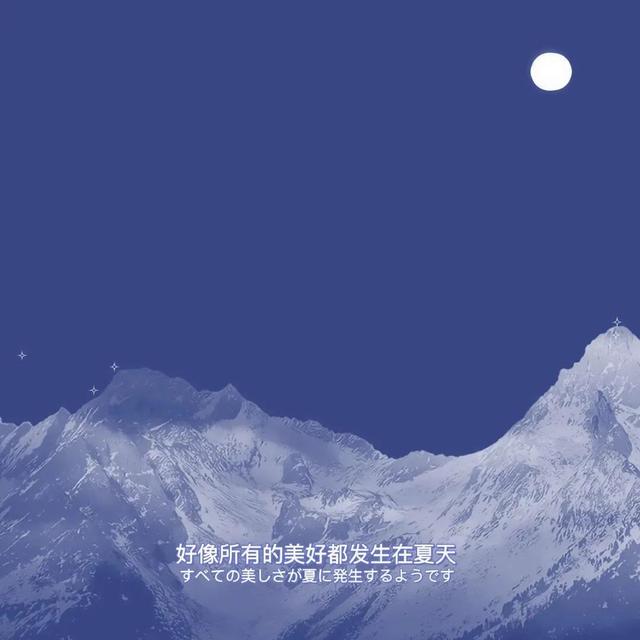 超好看的背景图，超好看的背景图女生（超好看的朋友圈背景图更新）