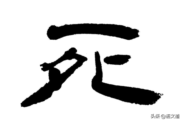罕见姓氏有什么，罕见姓氏（几乎绝迹的中国姓氏）