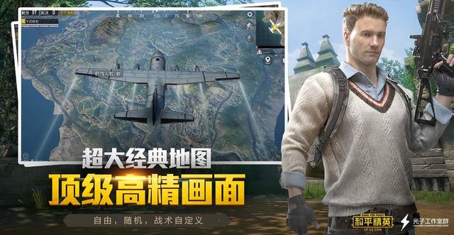 和平精英微信限制解除，和平精英微信怎么解除防沉迷（和平精英：防封解封策略）