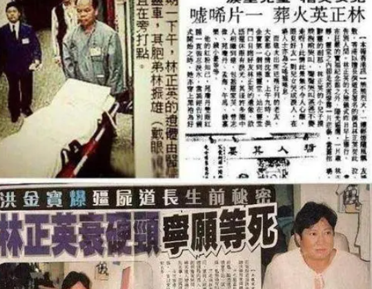 “殷十娘”苑琼丹的唏嘘往事，苑琼丹子图片（苑琼丹：猛追林正英）