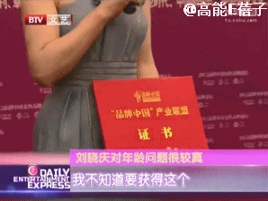 独立制片人，独立制片人谭路璐（在证明自己未整容方面）