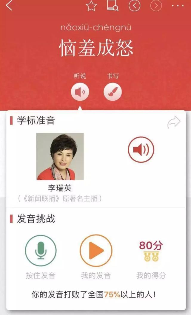 新华字典在线查字手写,新华字典手写查字(你小学翻烂了的字典) 新华字典在线查字手写,新华字典手写查字(你小学翻烂了的字典)