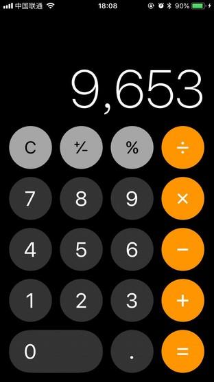 乙骨忧太，微信头像，乙骨忧太（这些手机技巧你还不知道可就OUT了）