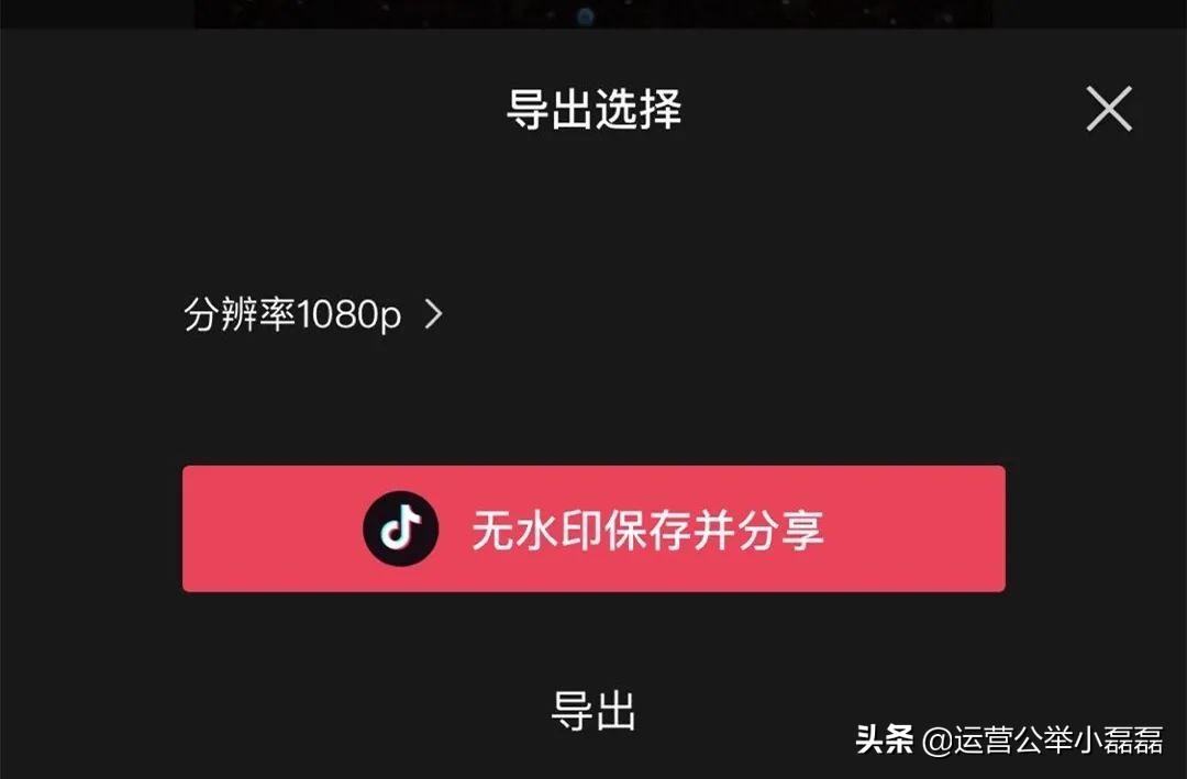 抖音剪辑软件(为什么抖音图文功能用不了)