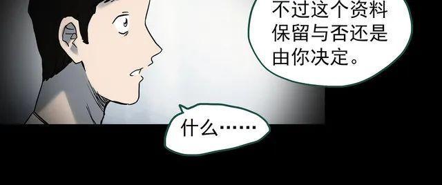 蘑菇漫画app下载，蘑菇漫画app官网安卓版免费下载v1.0（漫画，治愈系列：虚拟现实）