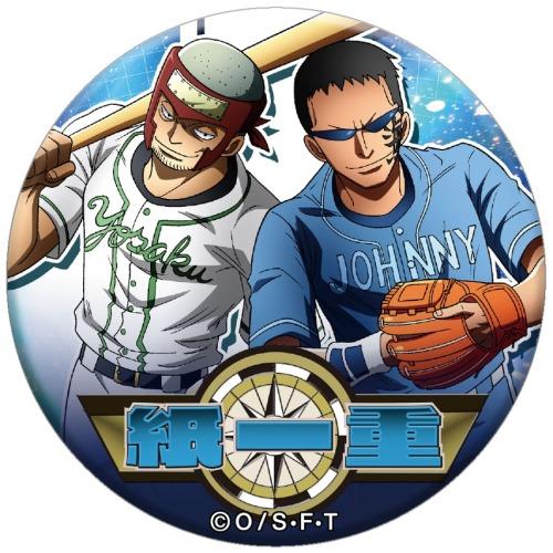 海贼王全员图片,海贼王全员集合。微信(海贼王官方超酷头像合集) 海贼王全员图片,海贼王全员集合。微信(海贼王官方超酷头像合集)