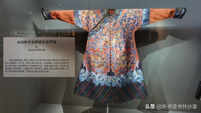 清朝蟒服和龙袍区别，龙袍并不是清代皇帝服装的最高规格