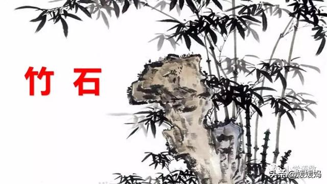立根原在破岩中，立根原在破岩中里的破岩还是什么（六年级下册语文第10课《古诗三首》图文详解及同步练习）