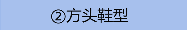 细高跟怎么穿才会稳，细高跟鞋怎么穿不累（这些选购技巧你都知道吗）