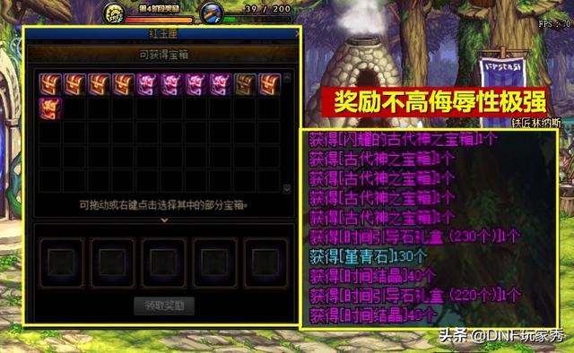 红玉的诅咒在哪打，红玉的诅咒在哪儿（DNF：红玉的诅咒60层测评）