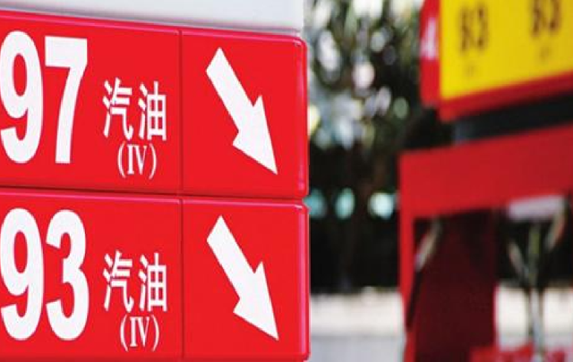 成品油调价机制，国内油价调整机制规则（我们国内成品油的定价机制是什么样的呢）